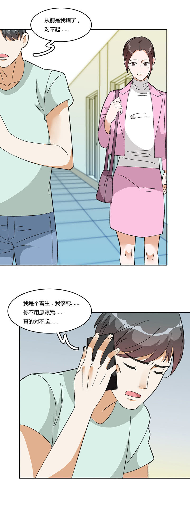 第八十二话 遁形(1/2)-第82话