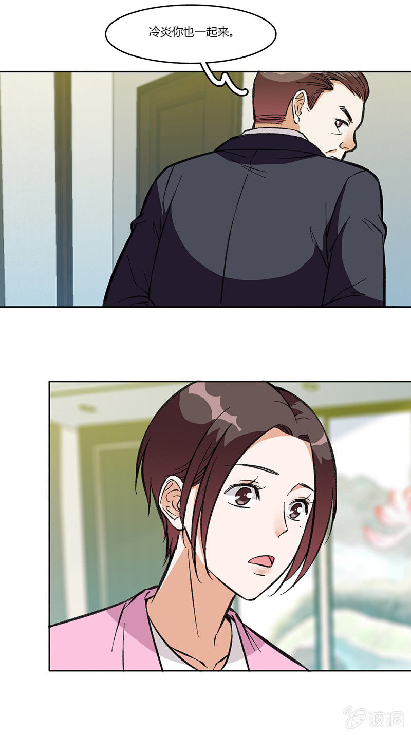 第八十二话 遁形(1/2)-第82话