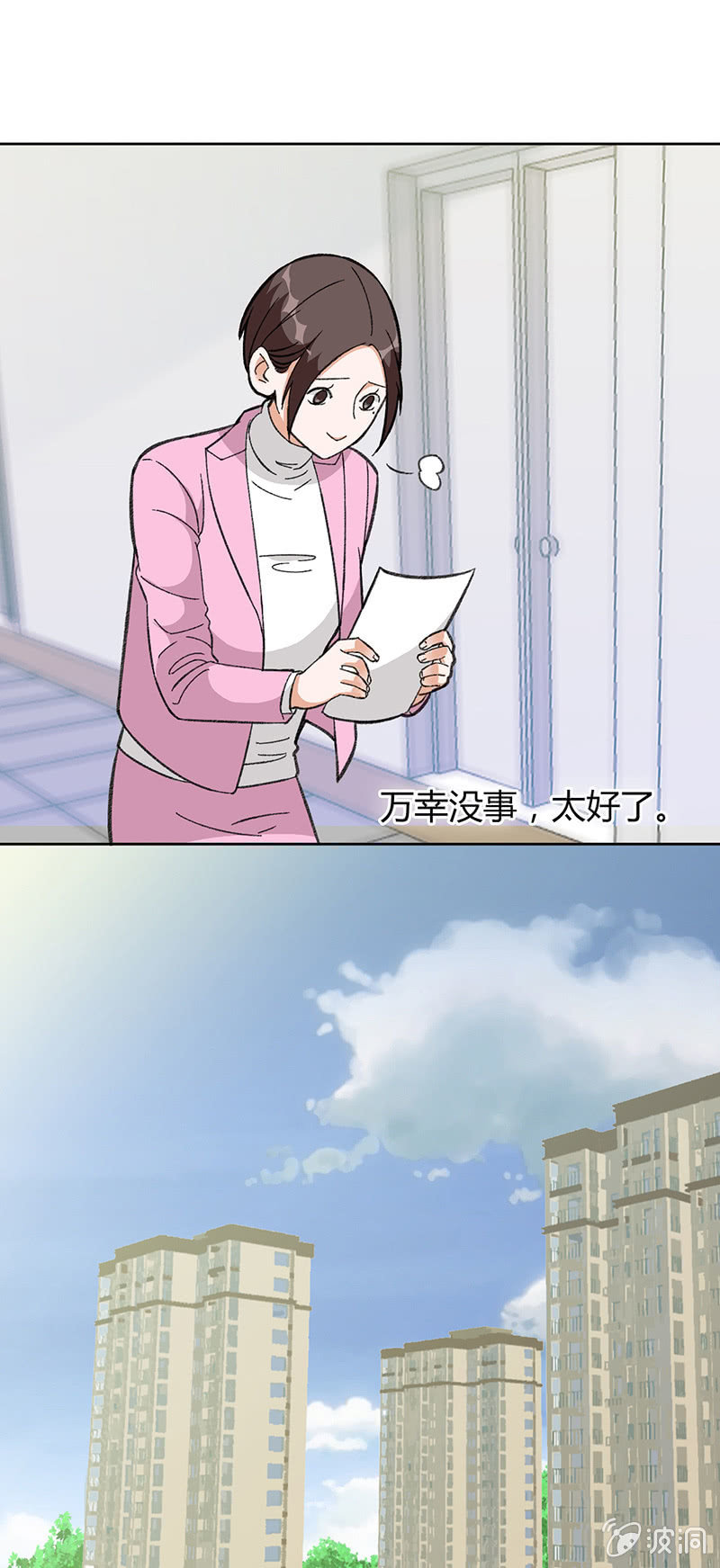 第八十二话 遁形(1/2)-第82话