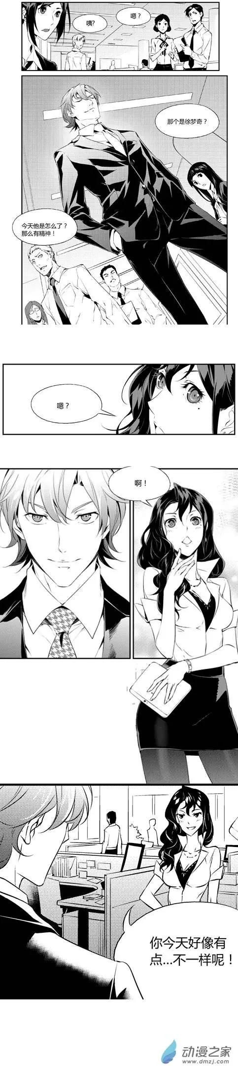 第10回 贪欲-第10话