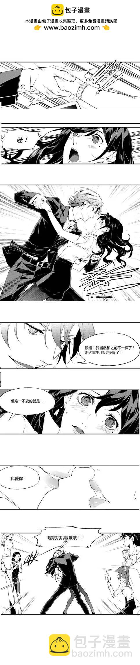 第10回 贪欲-第10话