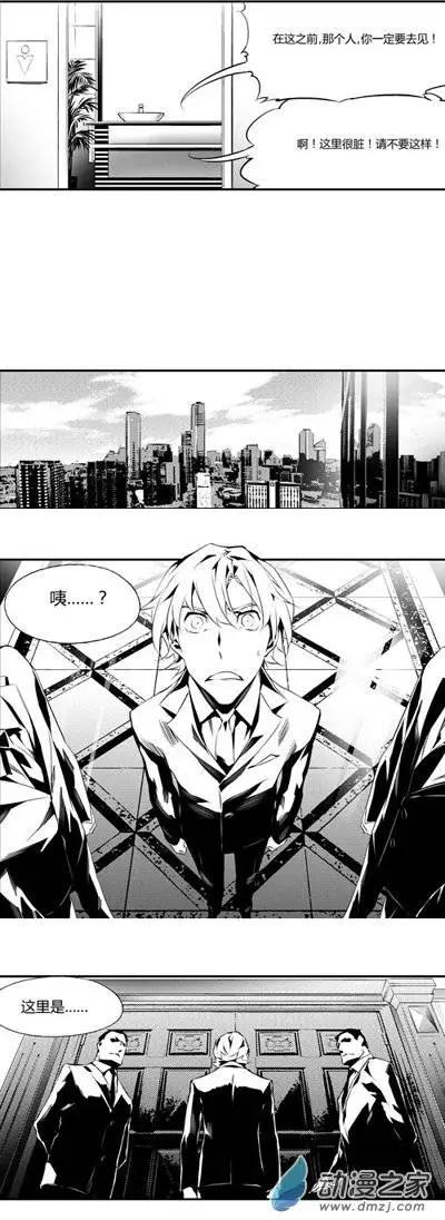 第14回 酒才-第14话