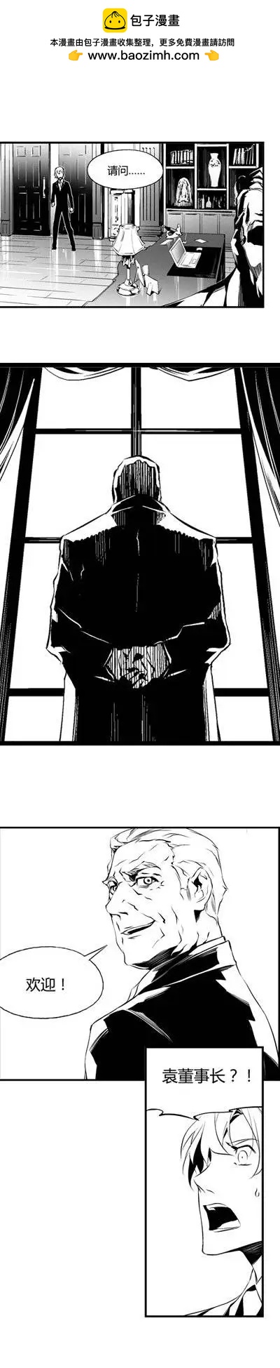 第14回 酒才-第14话