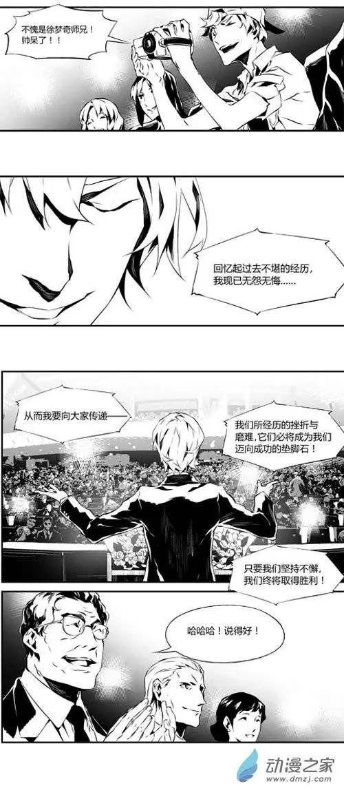 第18回 失窃-第18话