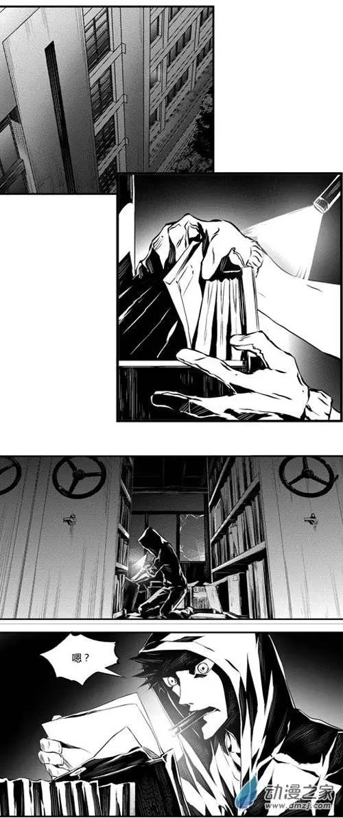 第18回 失窃-第18话