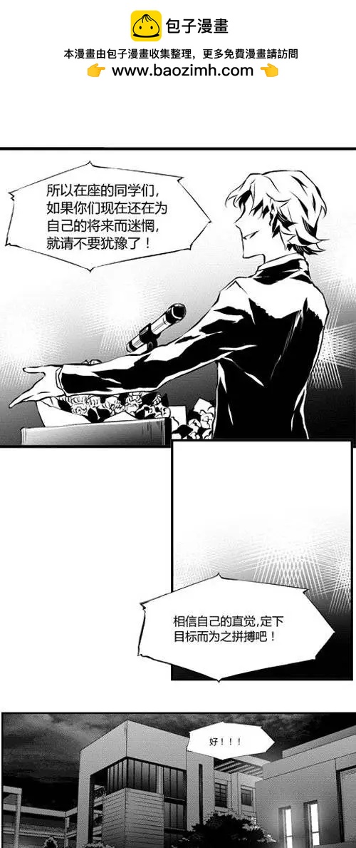 第18回 失窃-第18话