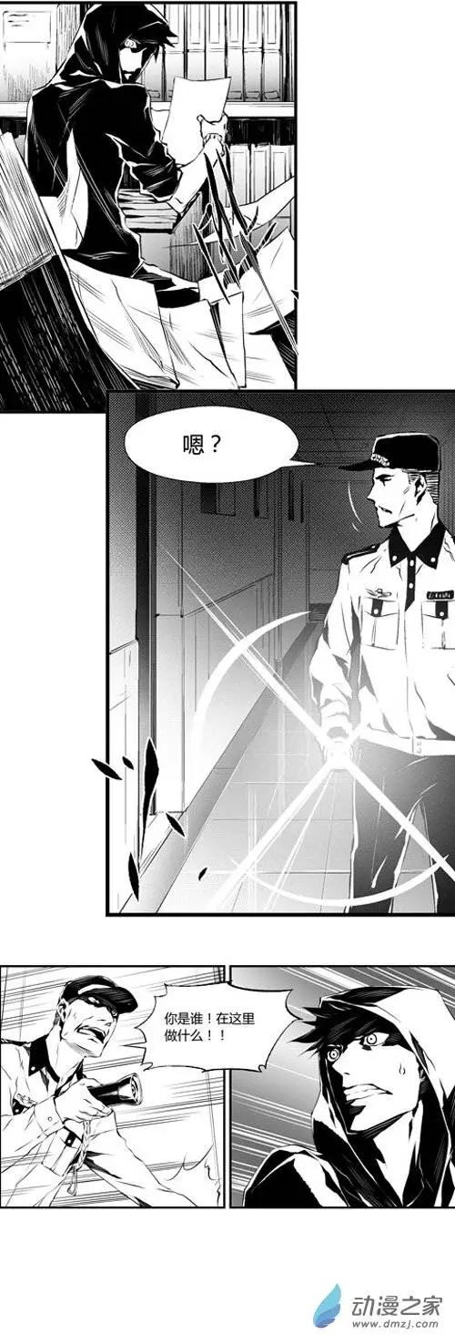 第18回 失窃-第18话