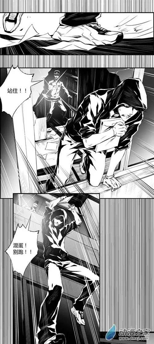 第18回 失窃-第18话