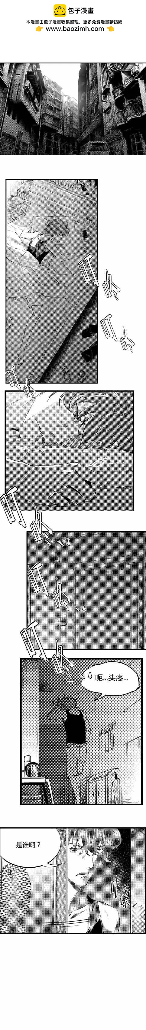 第02回 欲望？现实？-第2话