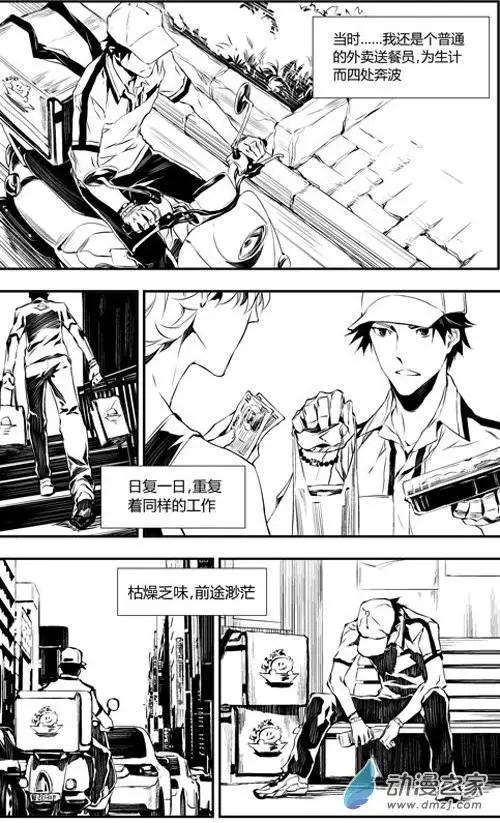 第20回 审讯-第20话