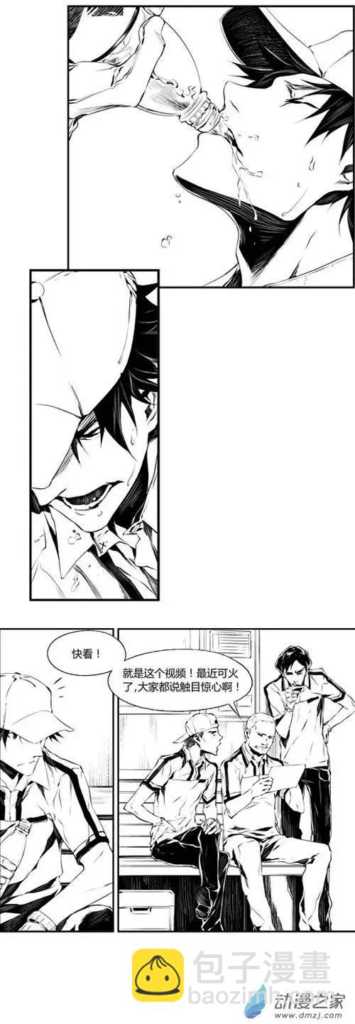 第20回 审讯-第20话