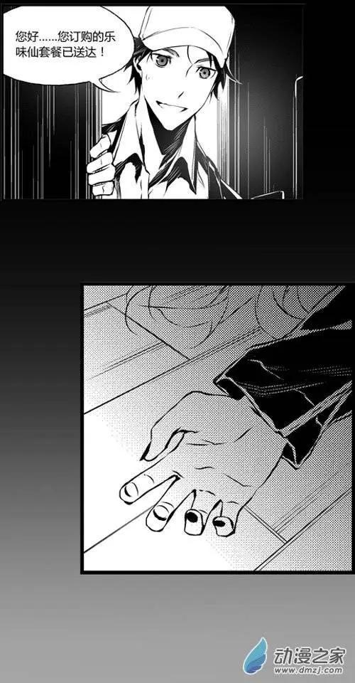 第24回 改造-第24话