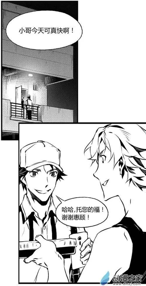 第24回 改造-第24话