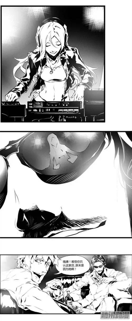 微能力者 - 第28回 迷醉 - 3