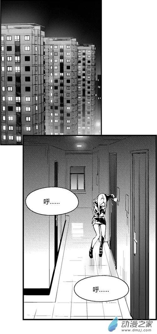 第30回 巧合-第30话