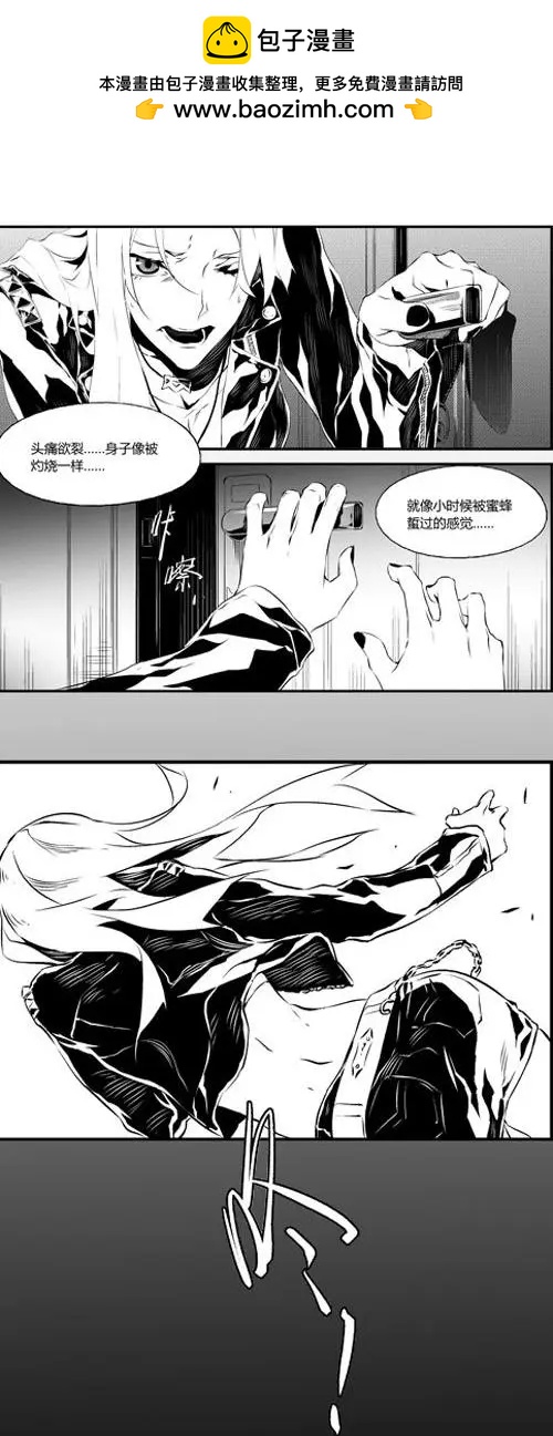 第30回 巧合-第30话