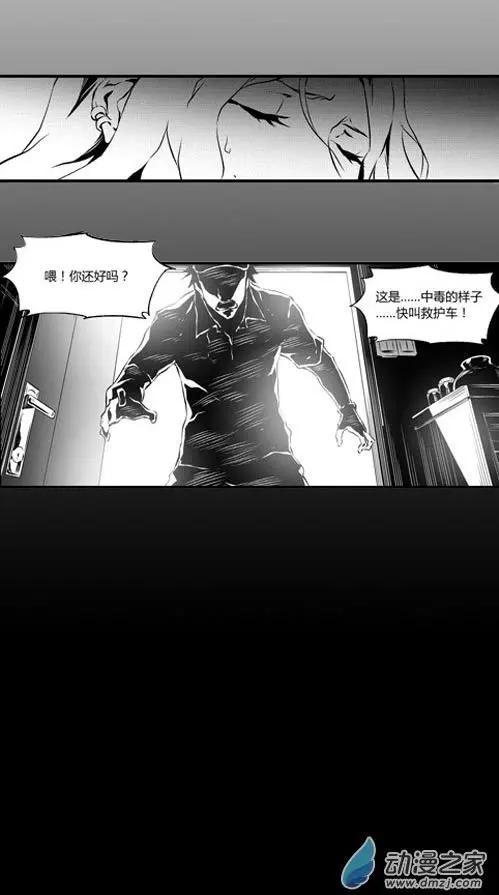 第30回 巧合-第30话