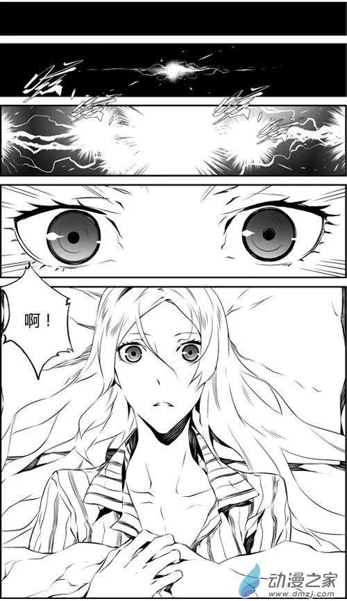 第30回 巧合-第30话