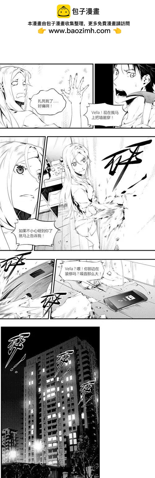 第34回 瞩目-第34话