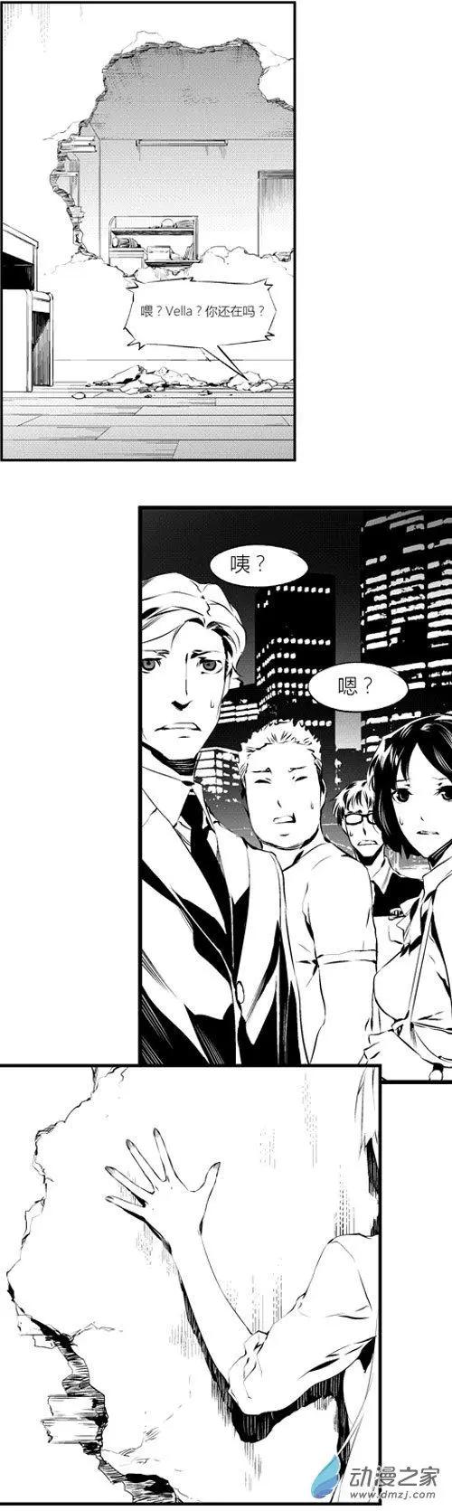 第34回 瞩目-第34话