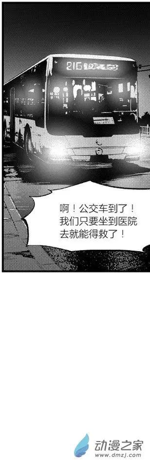 第34回 瞩目-第34话