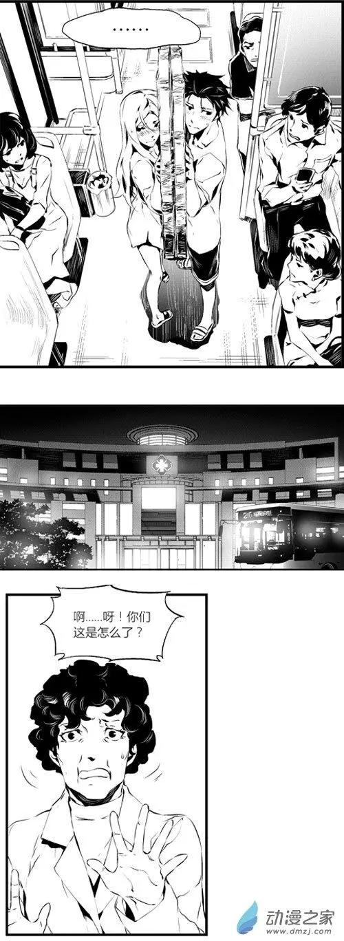 第34回 瞩目-第34话