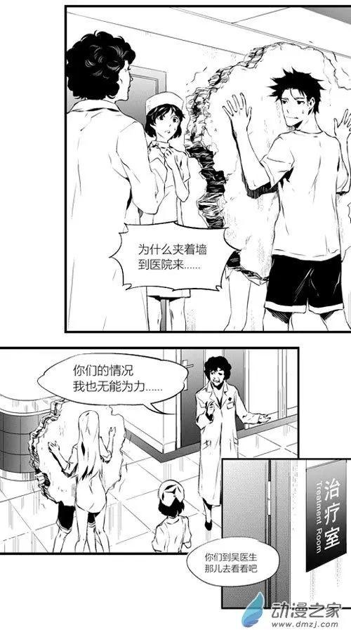 第34回 瞩目-第34话