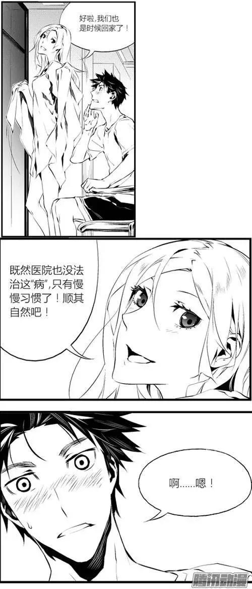 第36回 挑衅-第36话