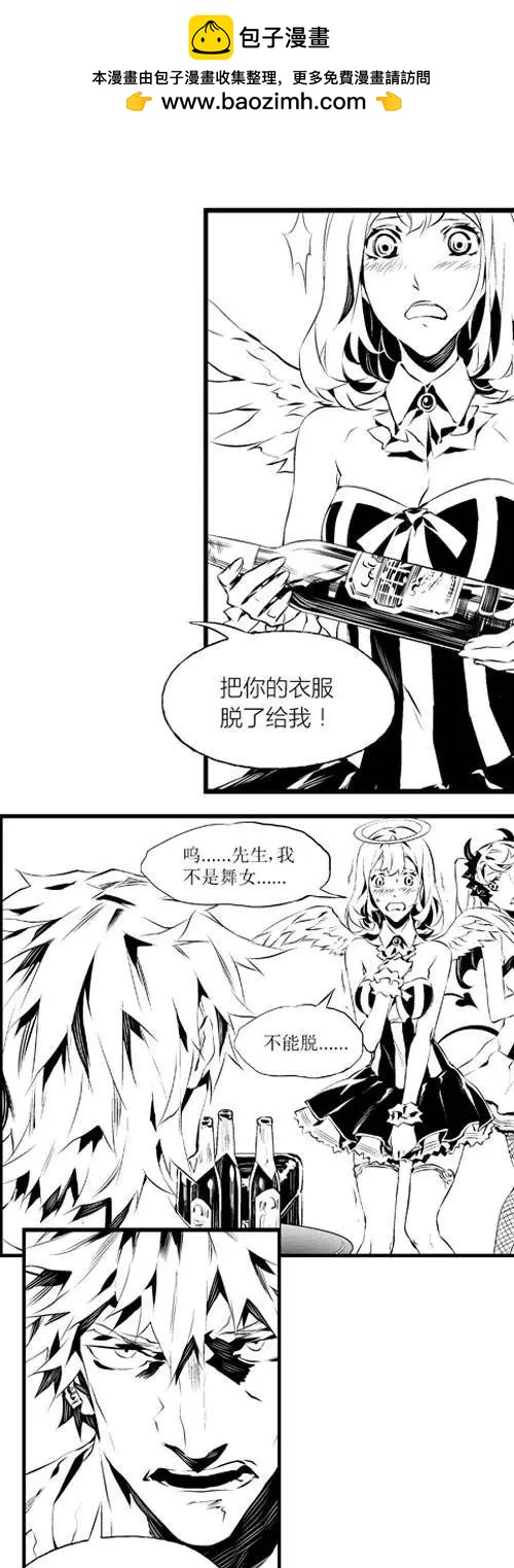 第36回 挑衅-第36话