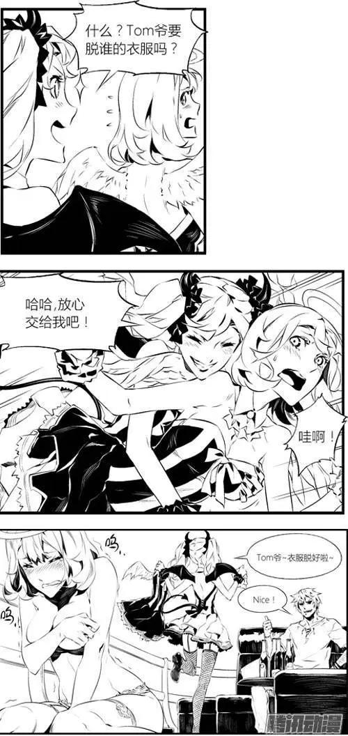 第36回 挑衅-第36话