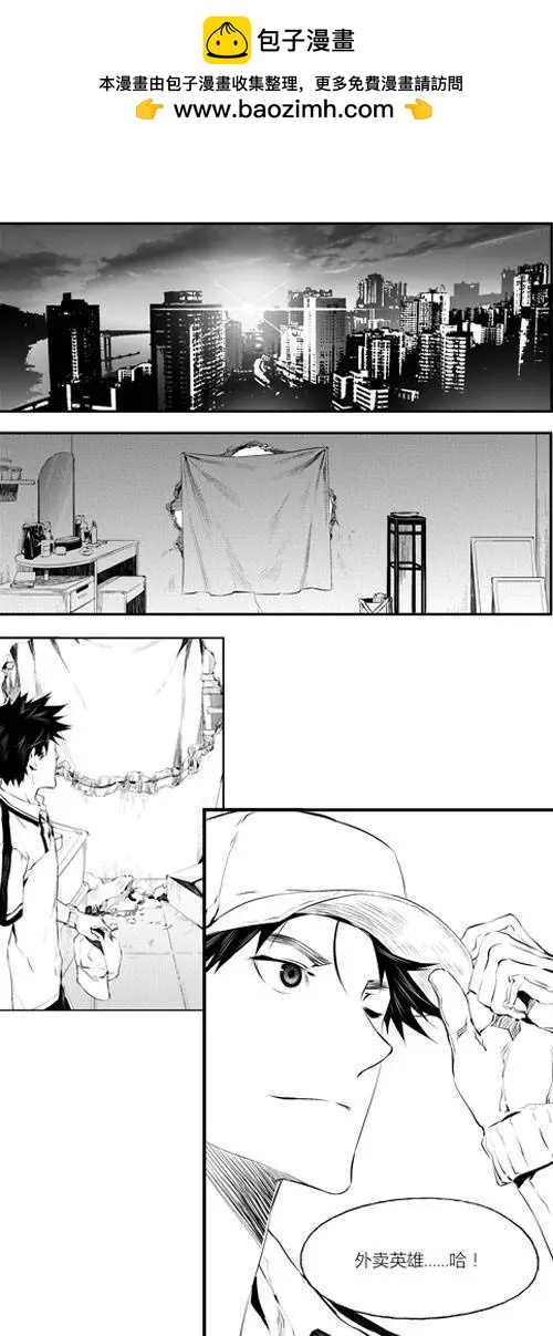 第36回 挑衅-第36话