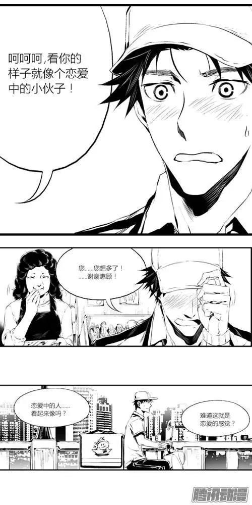 第36回 挑衅-第36话