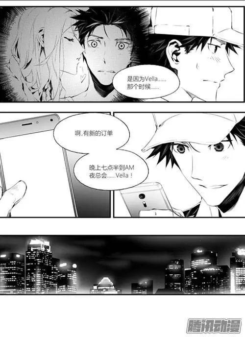 第36回 挑衅-第36话