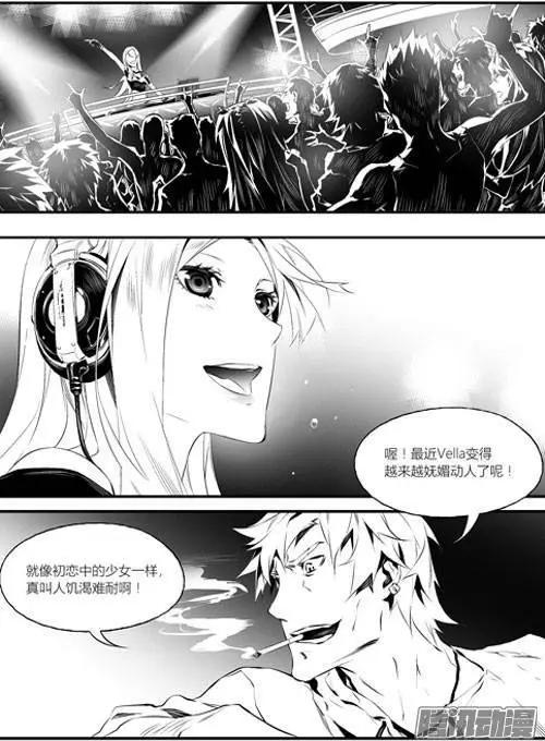 第36回 挑衅-第36话