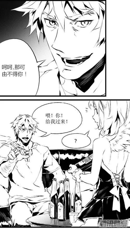 第36回 挑衅-第36话