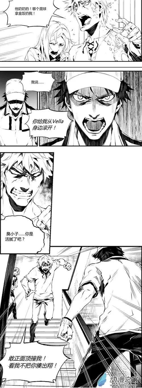 第38回 惹怒-第38话