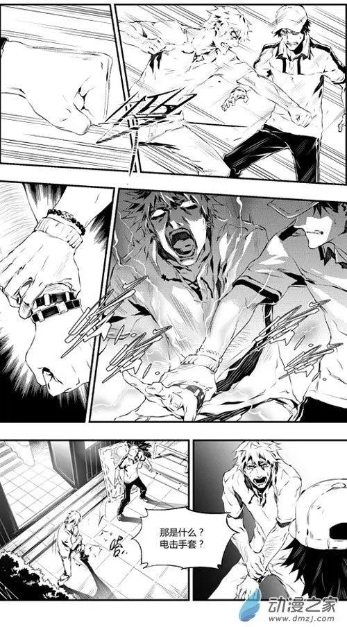 第38回 惹怒-第38话