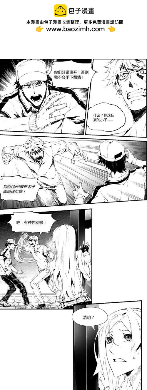 第38回 惹怒-第38话