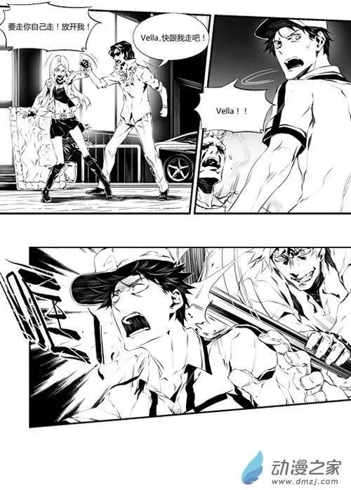 第38回 惹怒-第38话