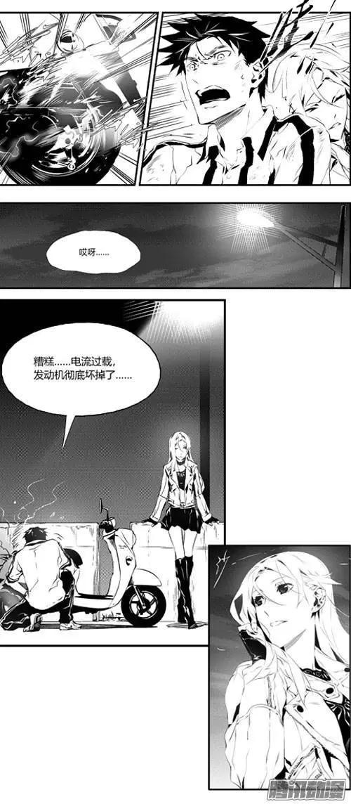 第40回 自由-第40话