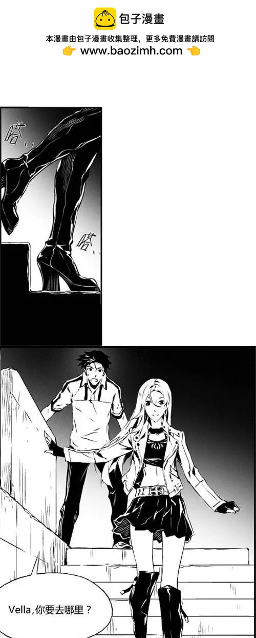 第40回 自由-第40话