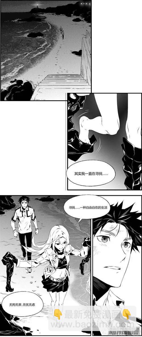 第40回 自由-第40话