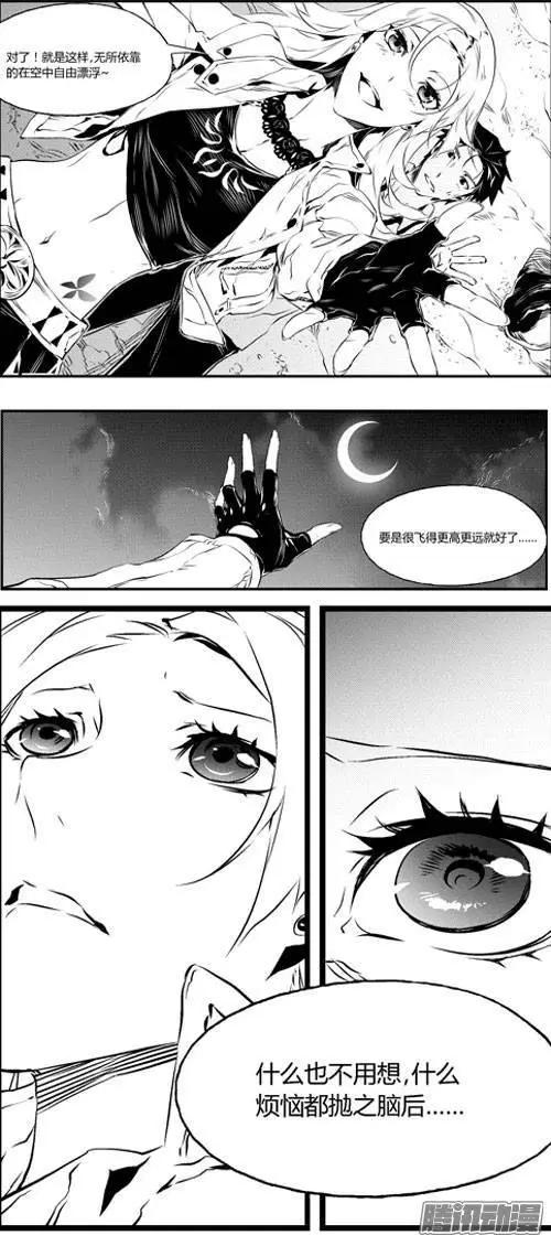 第40回 自由-第40话