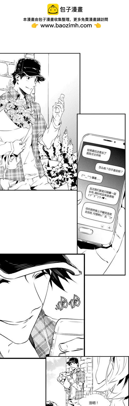 第42回 探望-第42话