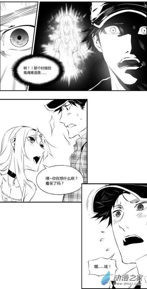 第42回 探望-第42话