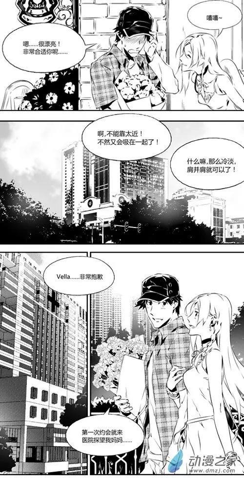 第42回 探望-第42话