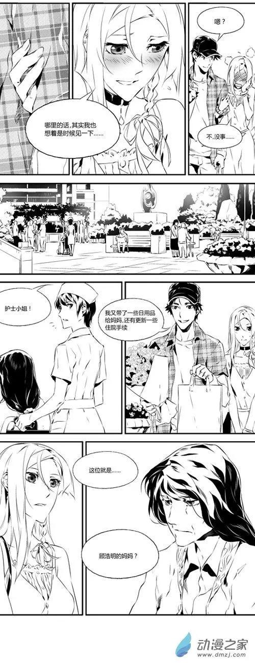 第42回 探望-第42话