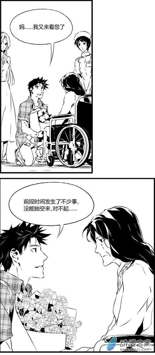 第42回 探望-第42话