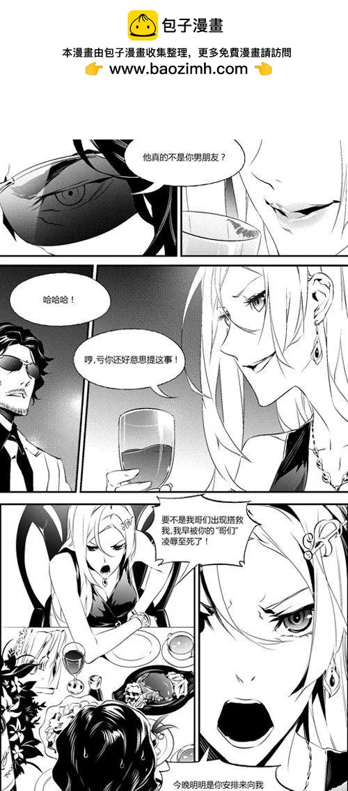 第46回 激将-第46话