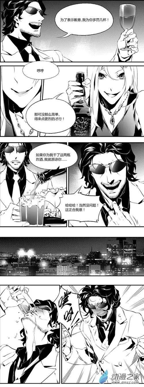 第46回 激将-第46话